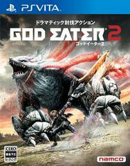 God Eater 2 - Japanese